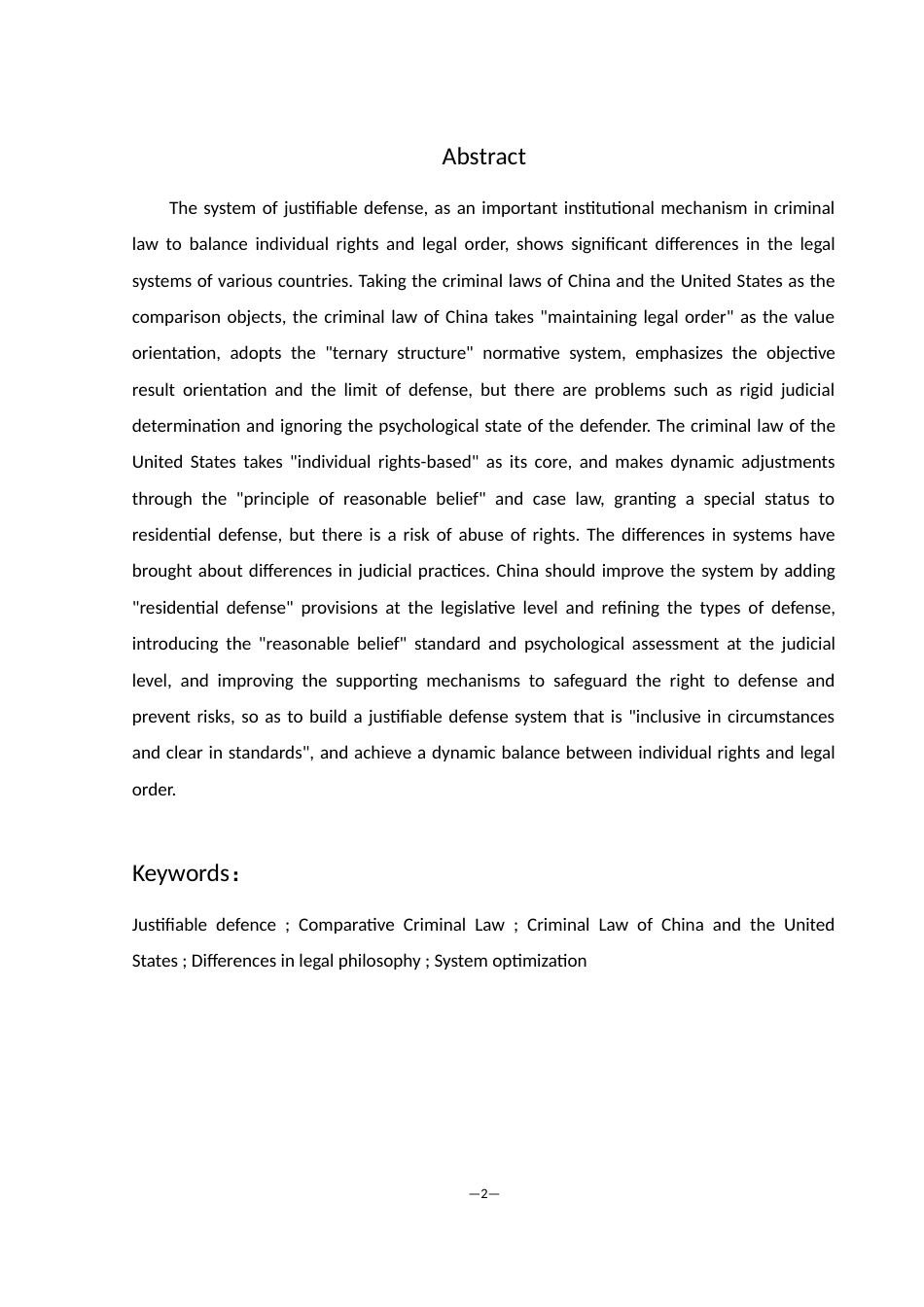 25年WH法学 比较法视野下的正当防卫制度分析——以中美刑法为例23.89-AI9.61-约14446字符.docx_第4页