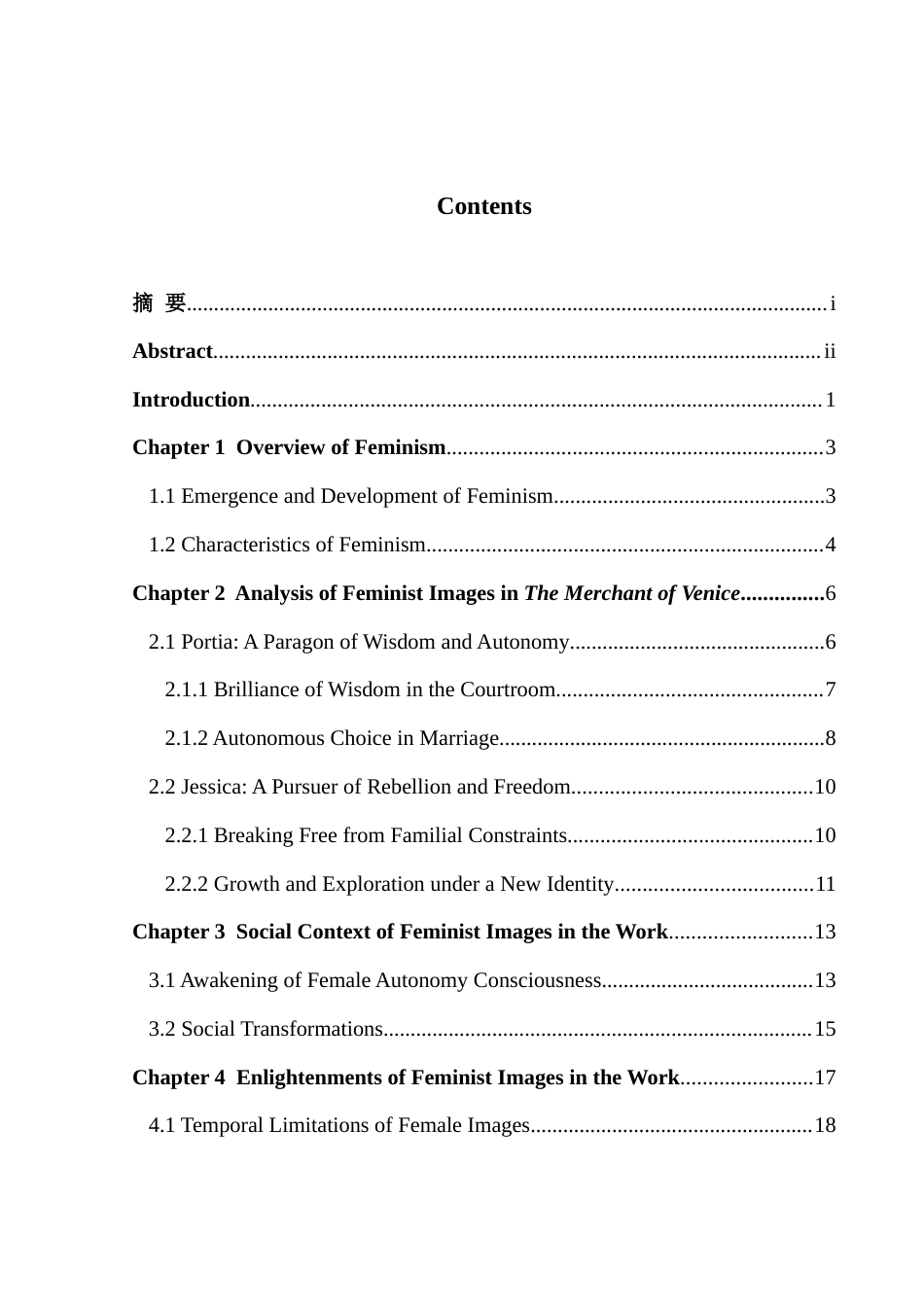 25年WH英语 An Analysis o enice《 威尼斯商人》中的女性主义形象浅析0.59-AI36.22-约25320字符.docx_第3页