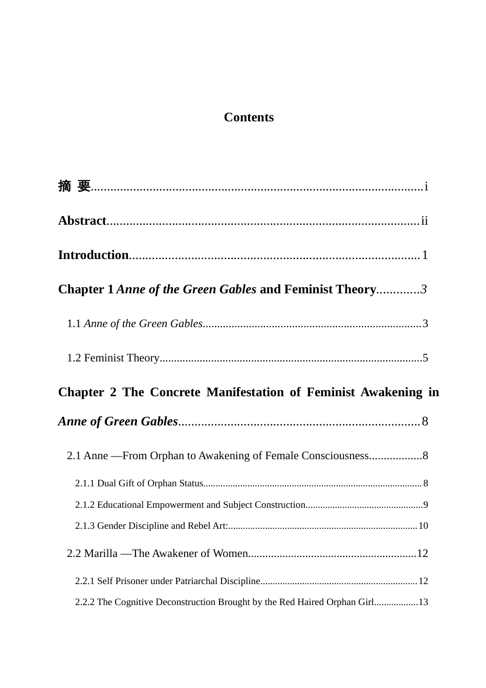 25年WH英语 A ist Awakening从女性主义觉醒角度分析《绿山墙的安妮》10.88-AI22.29-约38413字符.docx_第3页