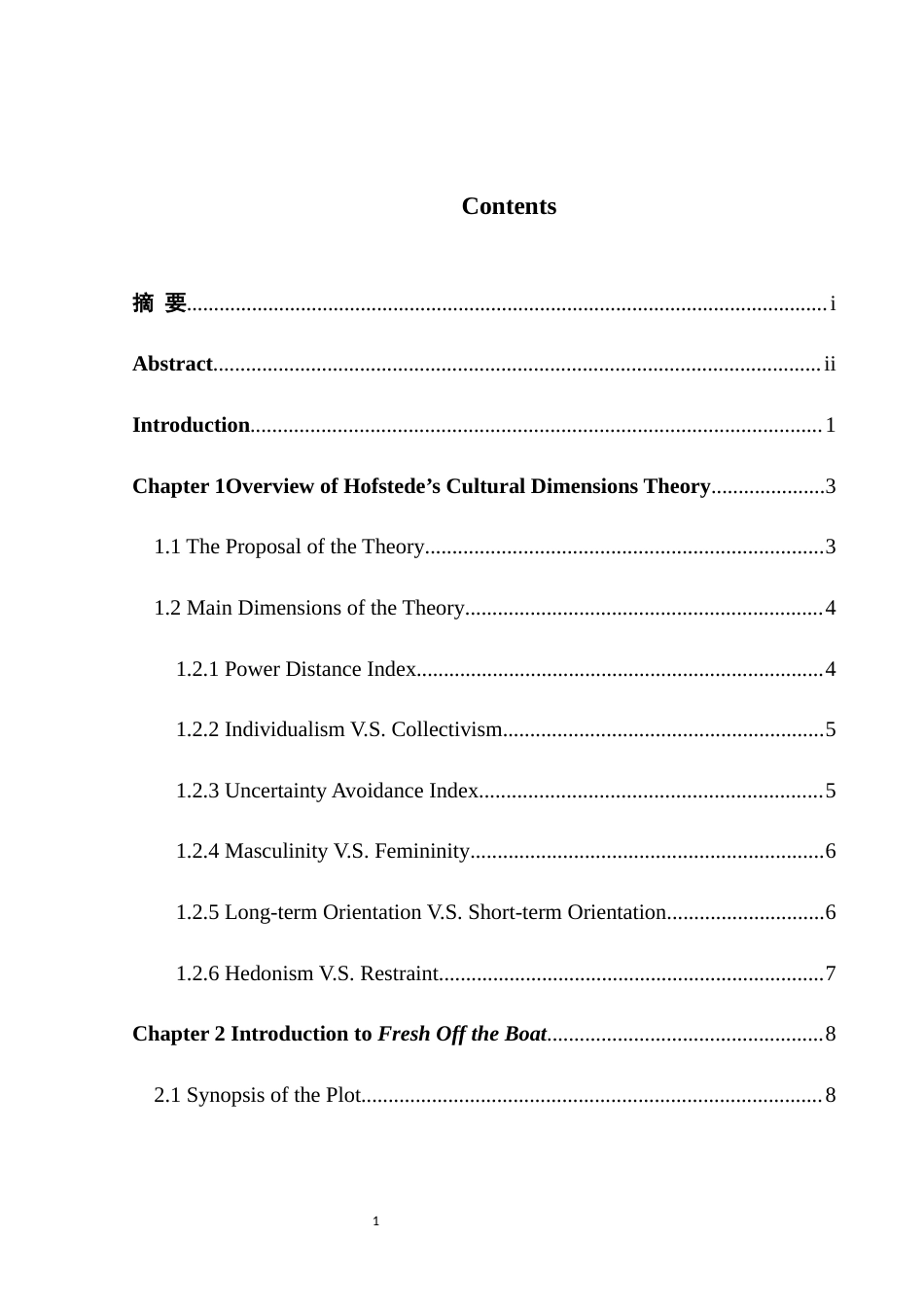 25年WH英语  l Dimension Theory  by Fresh Off the Boat ／从霍夫斯泰德的文化维度理论看美剧《初来乍到》的跨文化交际冲突11.81-AI23.23-约40754字符.docx_第3页