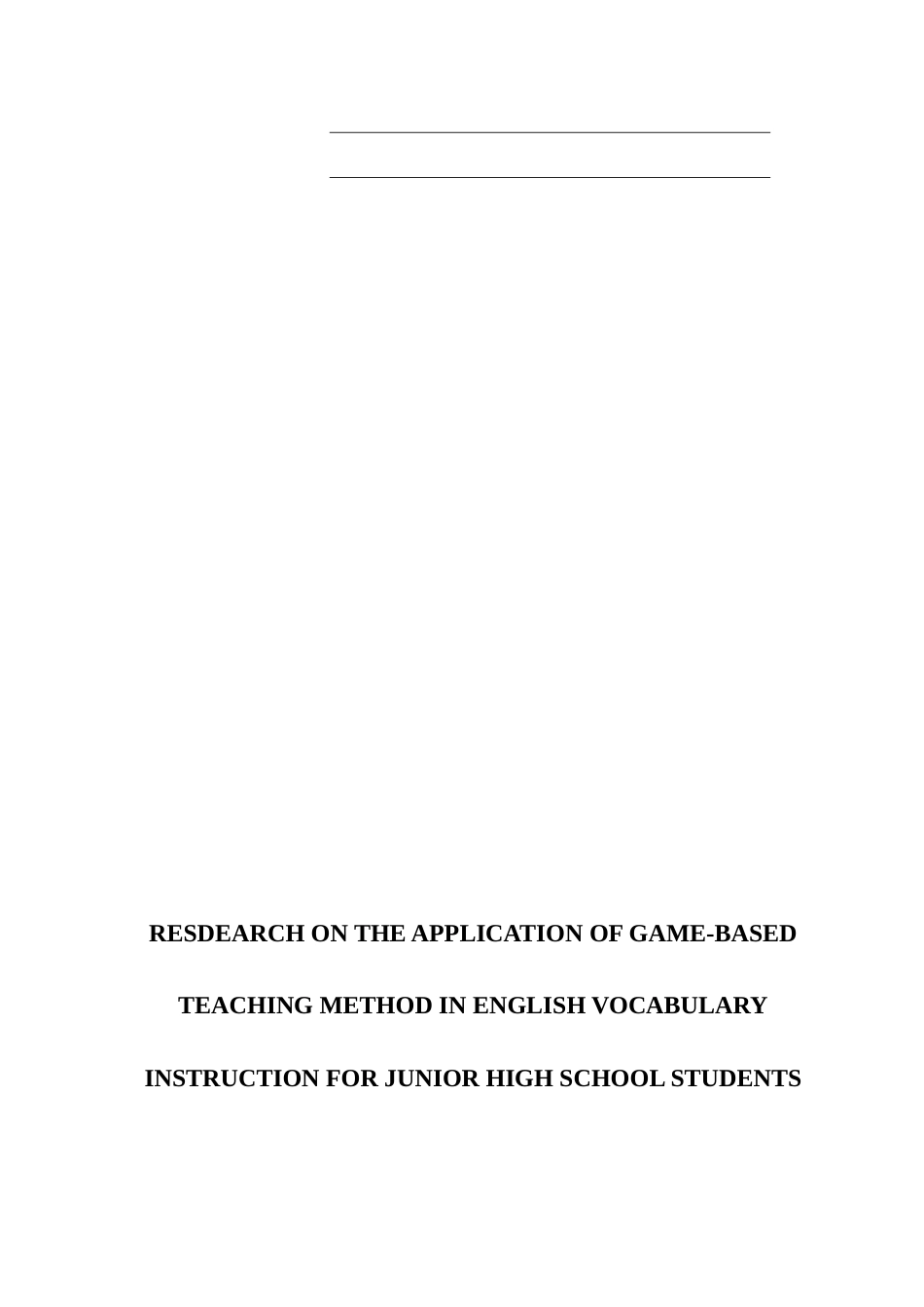 25年WH英语  or Junior High School Students游戏教学法融入初中英语词汇教学的应用研究7.85-AI13.08-约45088字符.docx_第2页