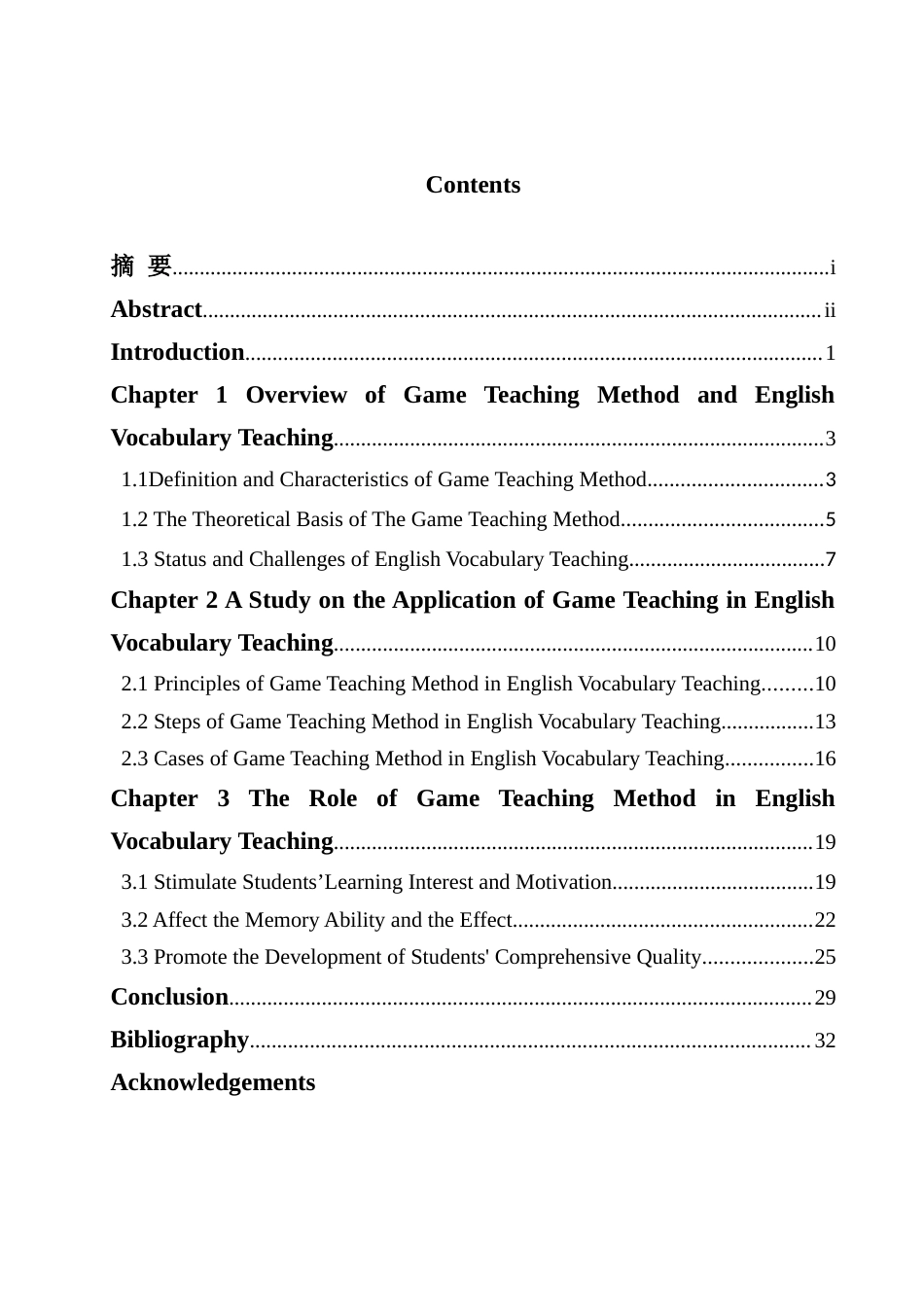 25年WH英语  or Junior High School Students游戏教学法融入初中英语词汇教学的应用研究7.85-AI13.08-约45088字符.docx_第5页