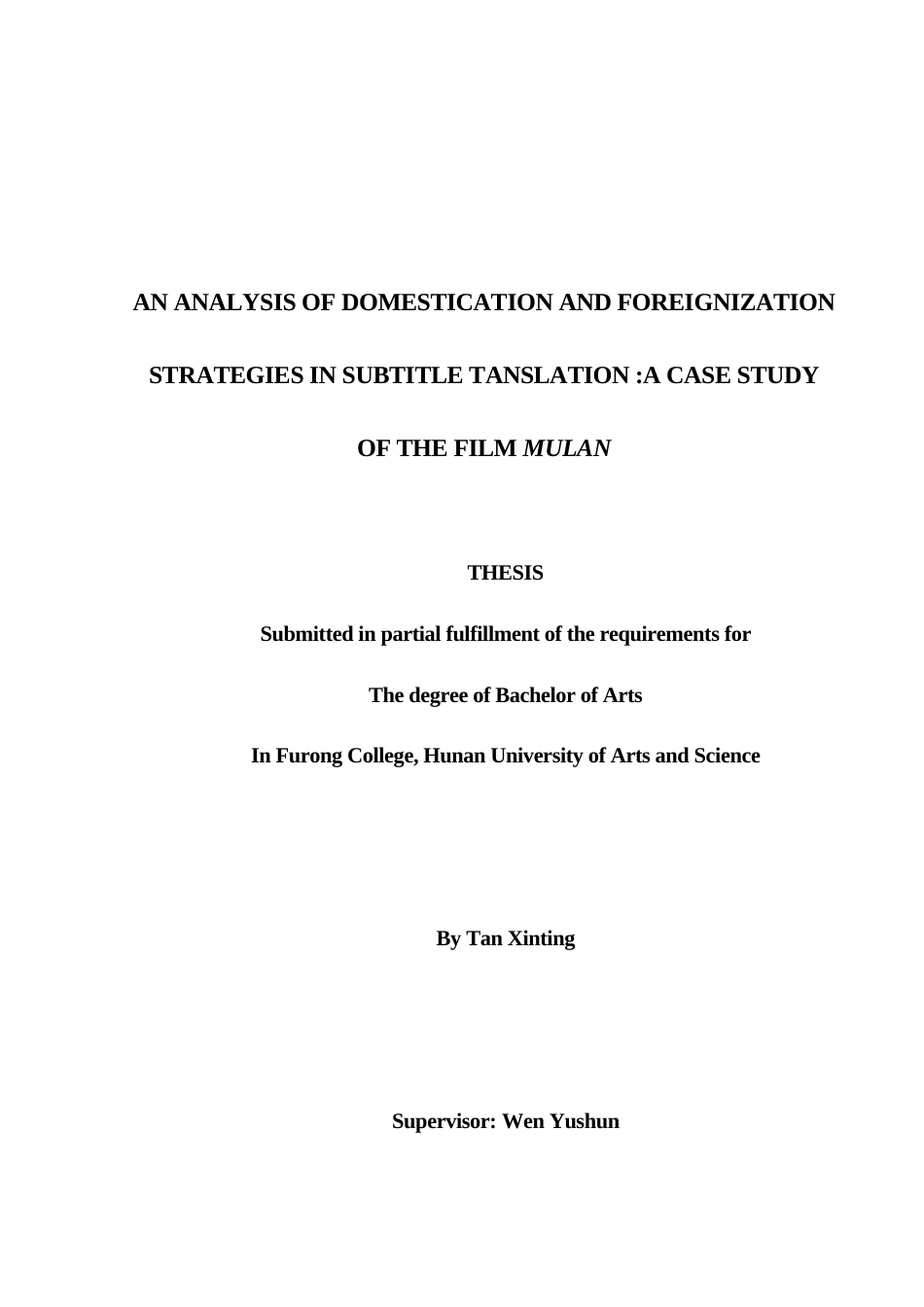 25年WH英语 An Analysis f the Film Mulan分析字幕翻译中的归化与异化策略——以电影《花木兰》为例5.7-AI23.11-约25694字符.docx_第1页
