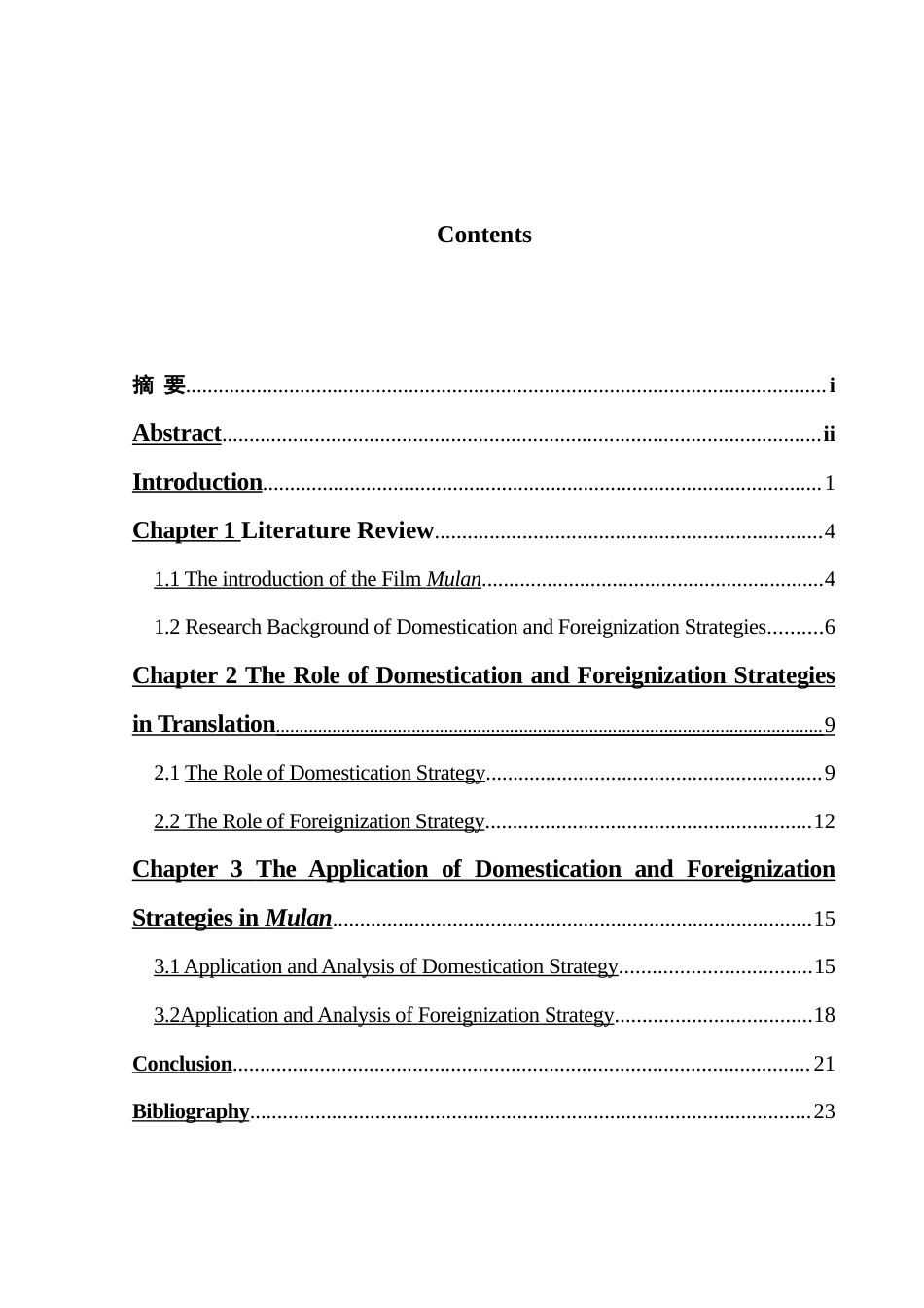 25年WH英语 An Analysis f the Film Mulan分析字幕翻译中的归化与异化策略——以电影《花木兰》为例5.7-AI23.11-约25694字符.docx_第3页