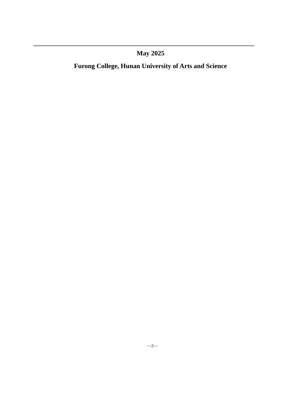 25年WH英语 A nglish Learning课堂环境对初中生英语学习影响的研究2.06-AI25.43-约29100字符.docx_第3页