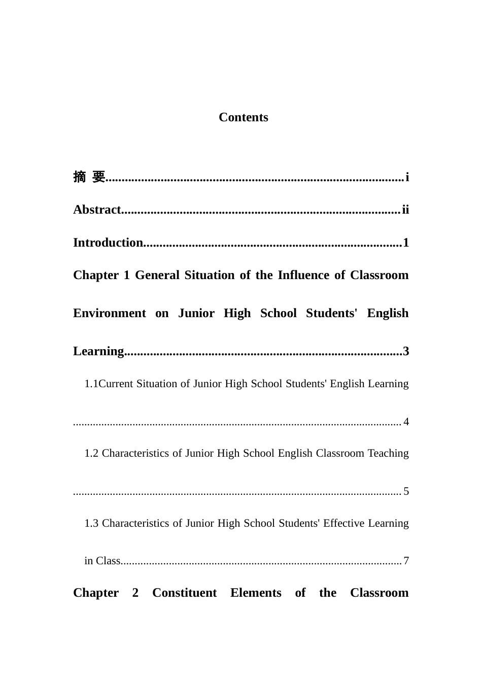 25年WH英语 A nglish Learning课堂环境对初中生英语学习影响的研究2.06-AI25.43-约29100字符.docx_第4页