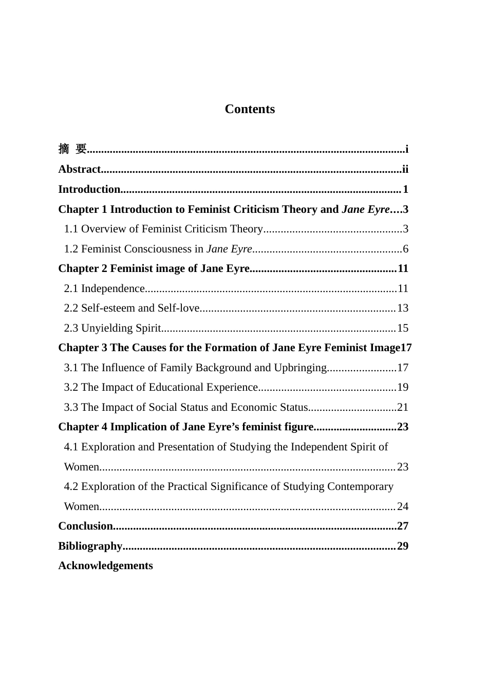 25年WH英语  om the Perspective of Feminism从女性主义视角下浅析《简•爱》中女主人公的形象3.38-AI17.98-约32588字符.docx_第3页