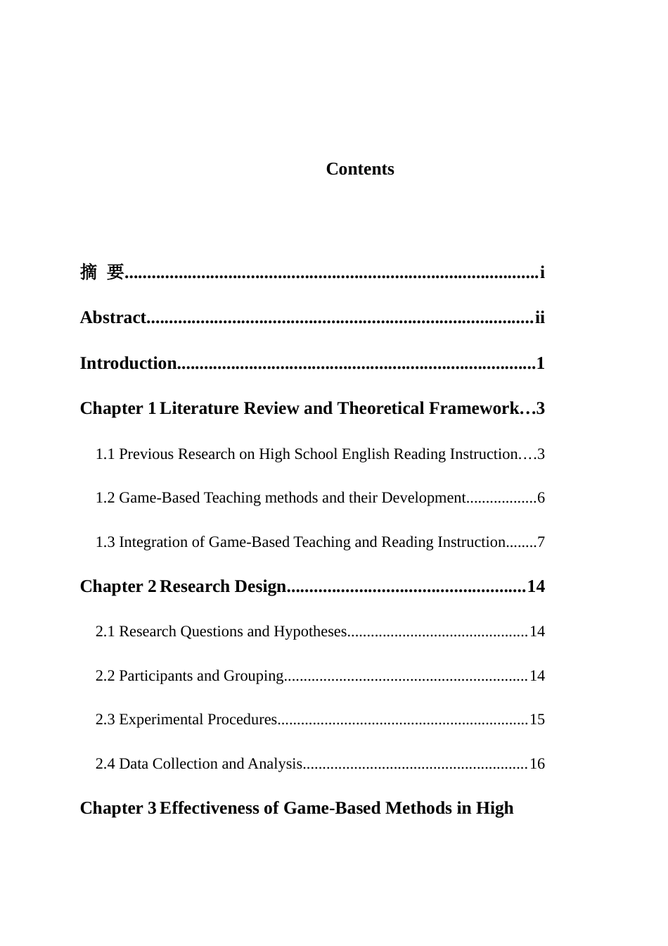 25年WH英语 l English Reading Instruction游戏教学法在高中英语阅读教学中的应用研究1.25-AI33.95-约39540字符.docx_第3页