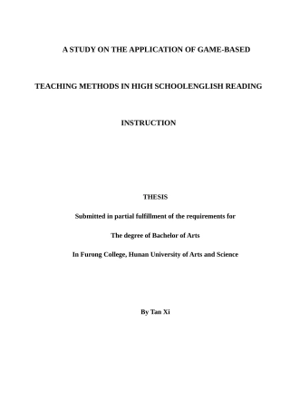 25年WH英语 l English Reading Instruction游戏教学法在高中英语阅读教学中的应用研究1.25-AI33.95-约39540字符.docx