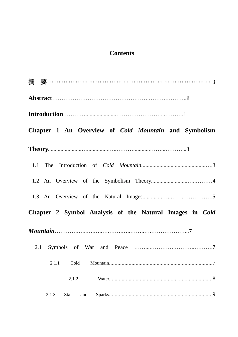 25年WH英语 Symbol ntain《冷山》中自然意象的象征主义探寻2.75-AI22.26-约30103字符.docx_第3页