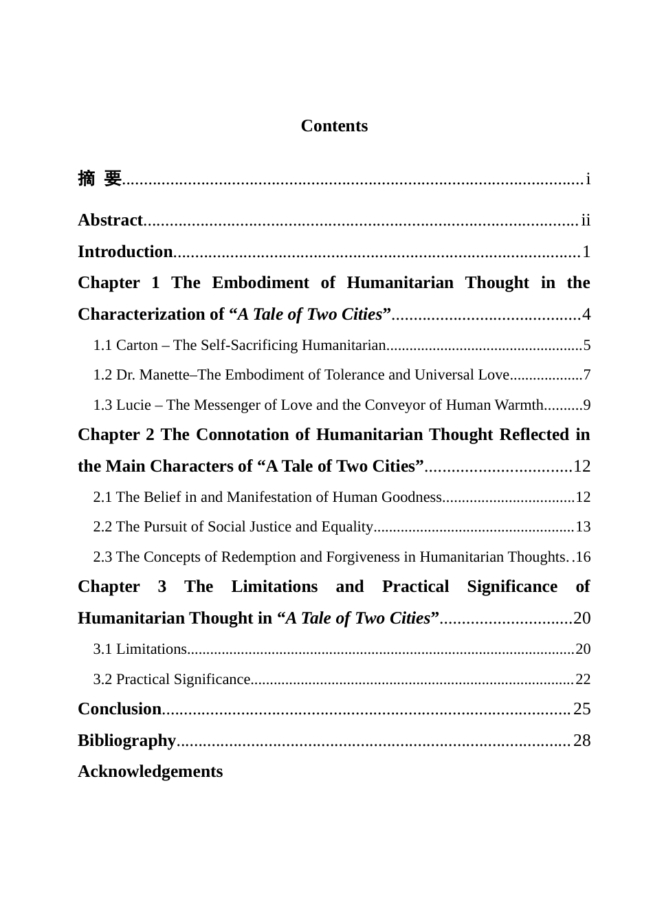 25年WH英语  kens’  A Tale of Two Cities 浅析狄更斯《双城记》中的人道主义思想2.45-AI25.33-约36893字符.docx_第2页