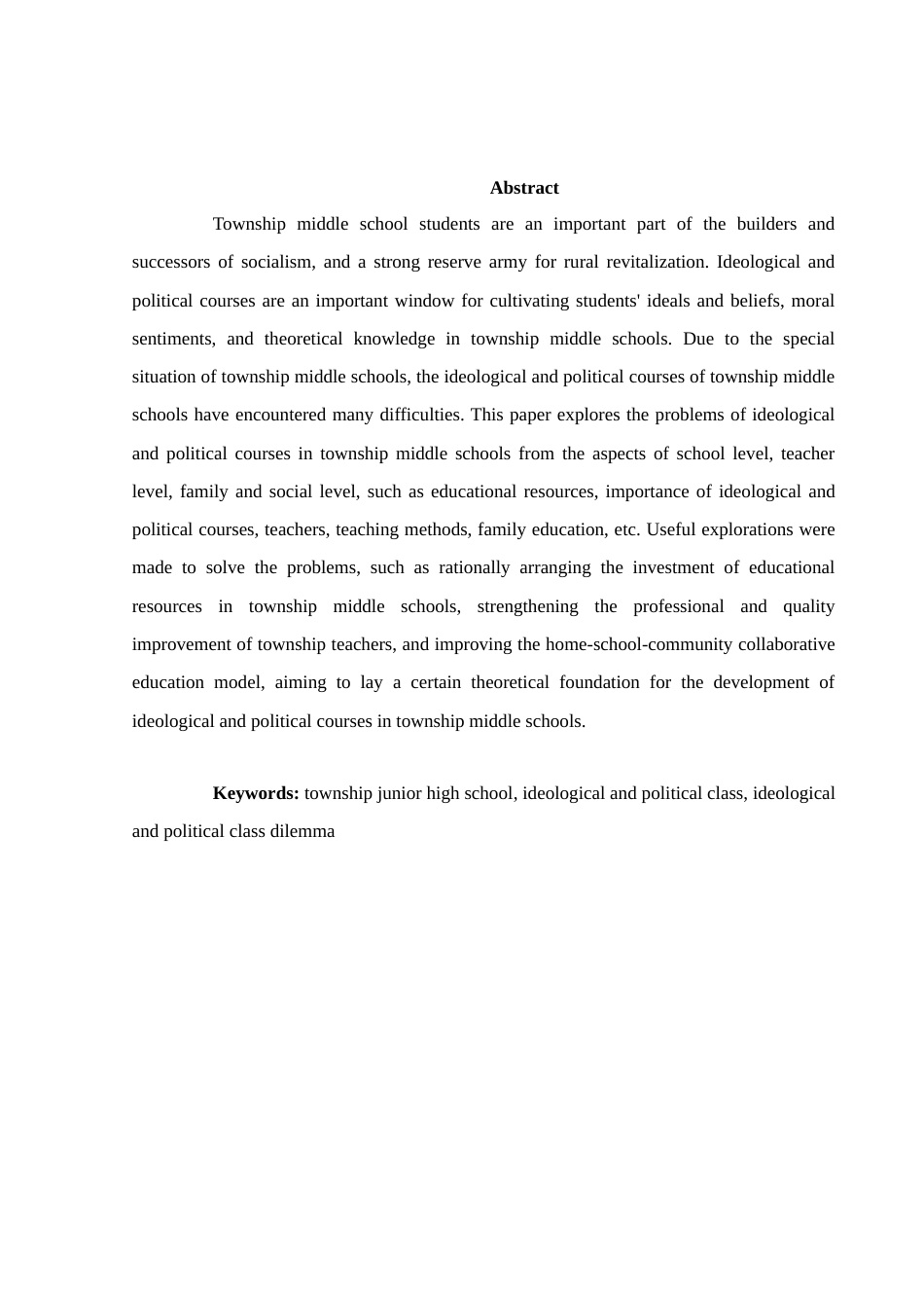 25年WH思想政治教育 乡镇初中思政课困境及其应对之策6.97-AI3.3-约16801字符.docx_第5页