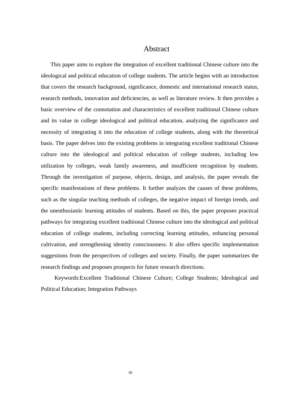 25年WH思想政治教育 中华优秀传统文化融入大学思想政治教育路径研究15.6-AI11.81-约15237字符.docx_第4页