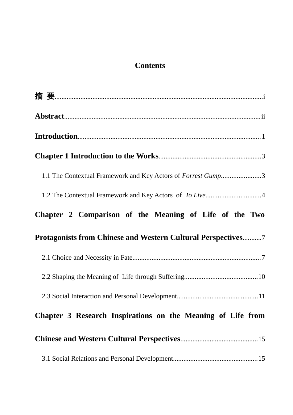 25年WH英语 On the Meaning  Live比较中西文化视角下的生命意义——以《阿甘正传》与《活着》为例0.29-AI16.15-约23220字符.docx_第2页