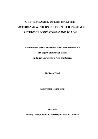 25年WH英语 On the Meaning  Live比较中西文化视角下的生命意义——以《阿甘正传》与《活着》为例0.29-AI16.15-约23220字符.docx