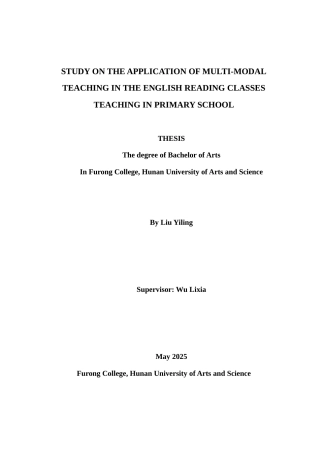 25年WH英语 Study on  chool多模态教学在小学英语阅读课堂教学中的应用研究2.45-AI37.67-约33179字符.docx