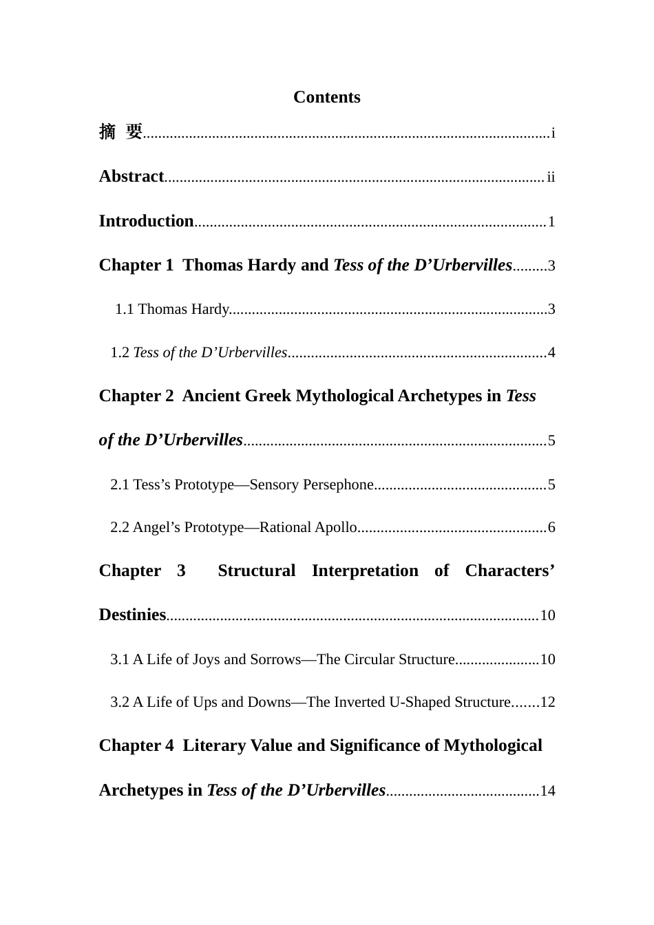 25年WH英语 Study on T e 用古希腊神话原型解读《德伯家的苔丝》5.51-AI15.33-约31030字符.docx_第4页