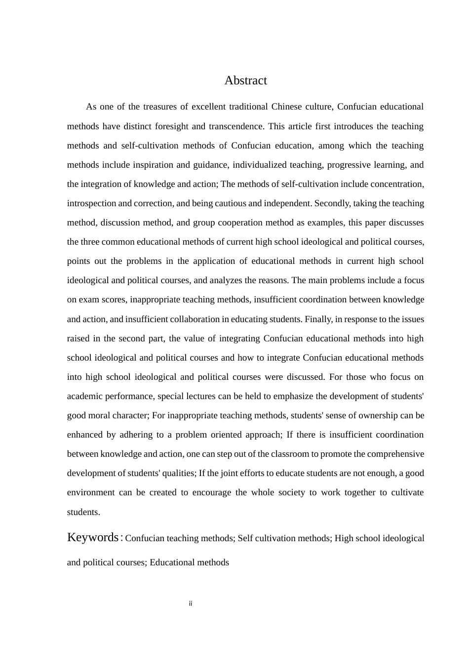 25年WH思想政治教育 儒家教育方法融入高中思政课的价值意蕴和路径探究12.08-AI7.86-约12170字符.docx_第4页