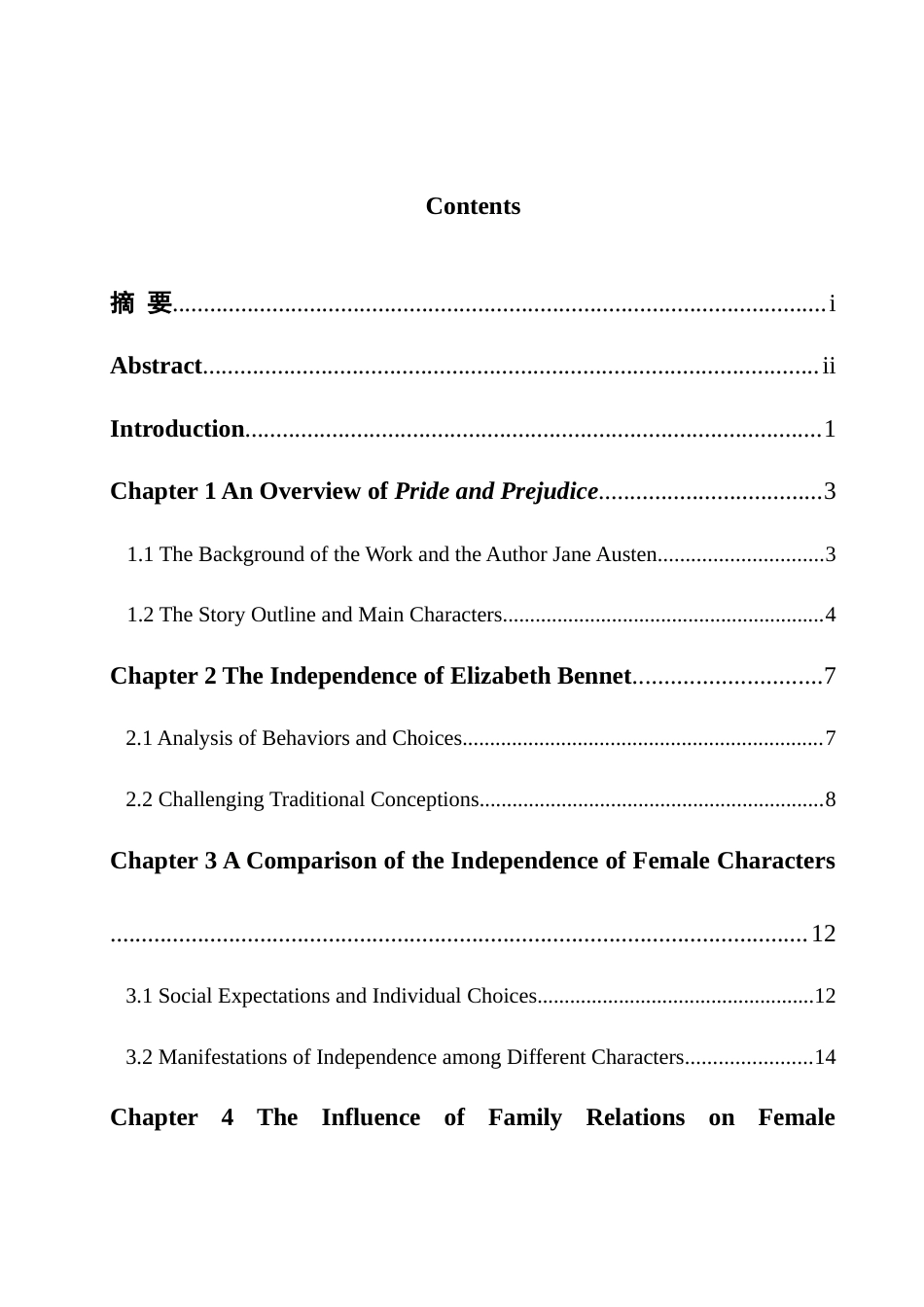 25年WH英语 Characters in Pride and Prejudice浅析《傲慢与偏见》女性角色的独立性0.49-AI35.15-约31908字符.docx_第3页