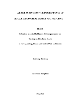 25年WH英语 Characters in Pride and Prejudice浅析《傲慢与偏见》女性角色的独立性0.49-AI35.15-约31908字符.docx