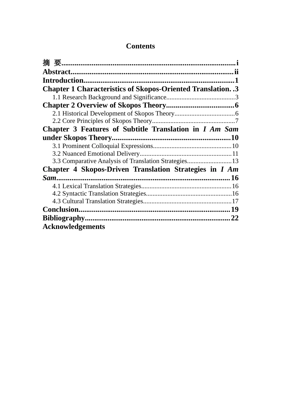 25年WH英语 Subtitle y目的论视角下电影《我是山姆》字幕翻译研究3.09-AI10.19-约25084字符.docx_第2页