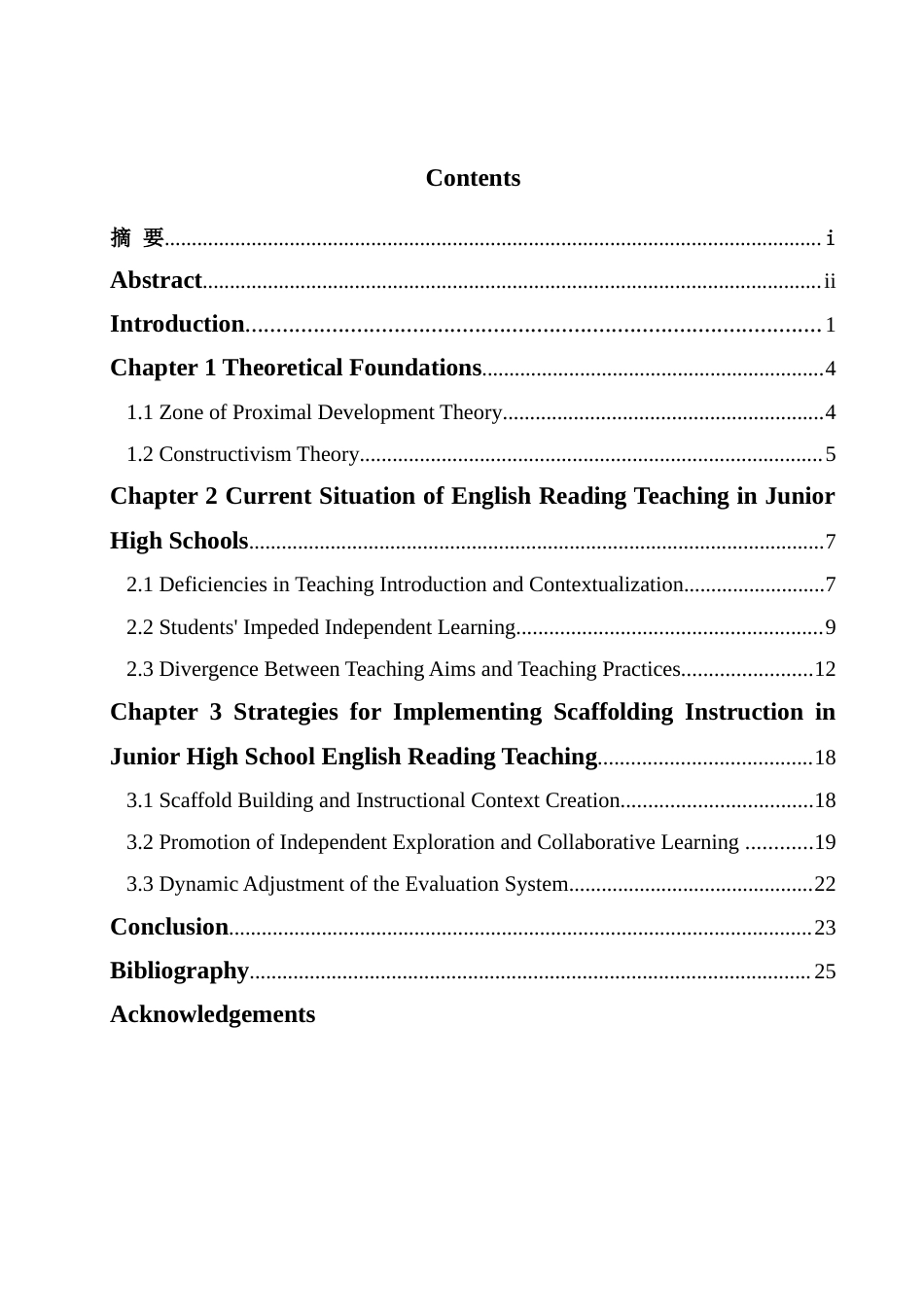 25年WH英语 Application of Sc h school支架式教学在中学英语阅读教学中的应用研究3.21-AI29.9-约35726字符.docx_第4页
