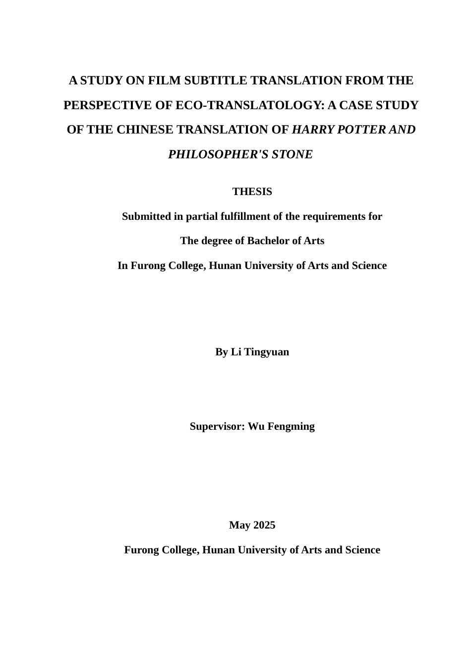 25年WH英语 er and Philosopher's Stone生态翻译学视角下的电影字幕翻译研究——以《哈利波特与魔法石》中译为例3.86-AI21.71-约32815字符.docx_第2页