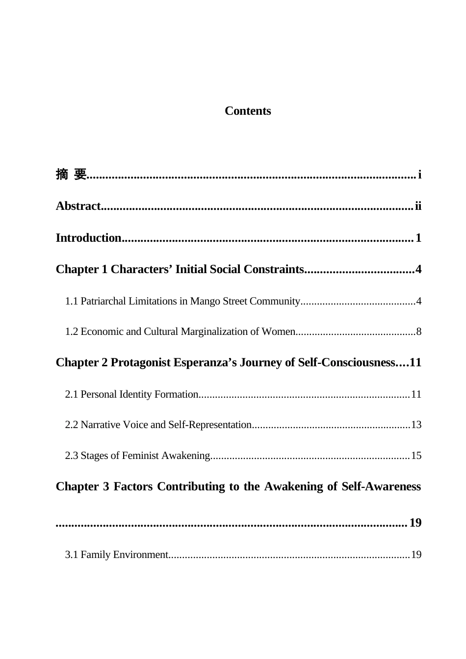 25年WH英语 An Analysis ve of Feminism 从女性主义视角分析《芒果街上的小屋》女性角色自我意识的觉醒3.87-AI19.58-约34167字符.docx_第3页
