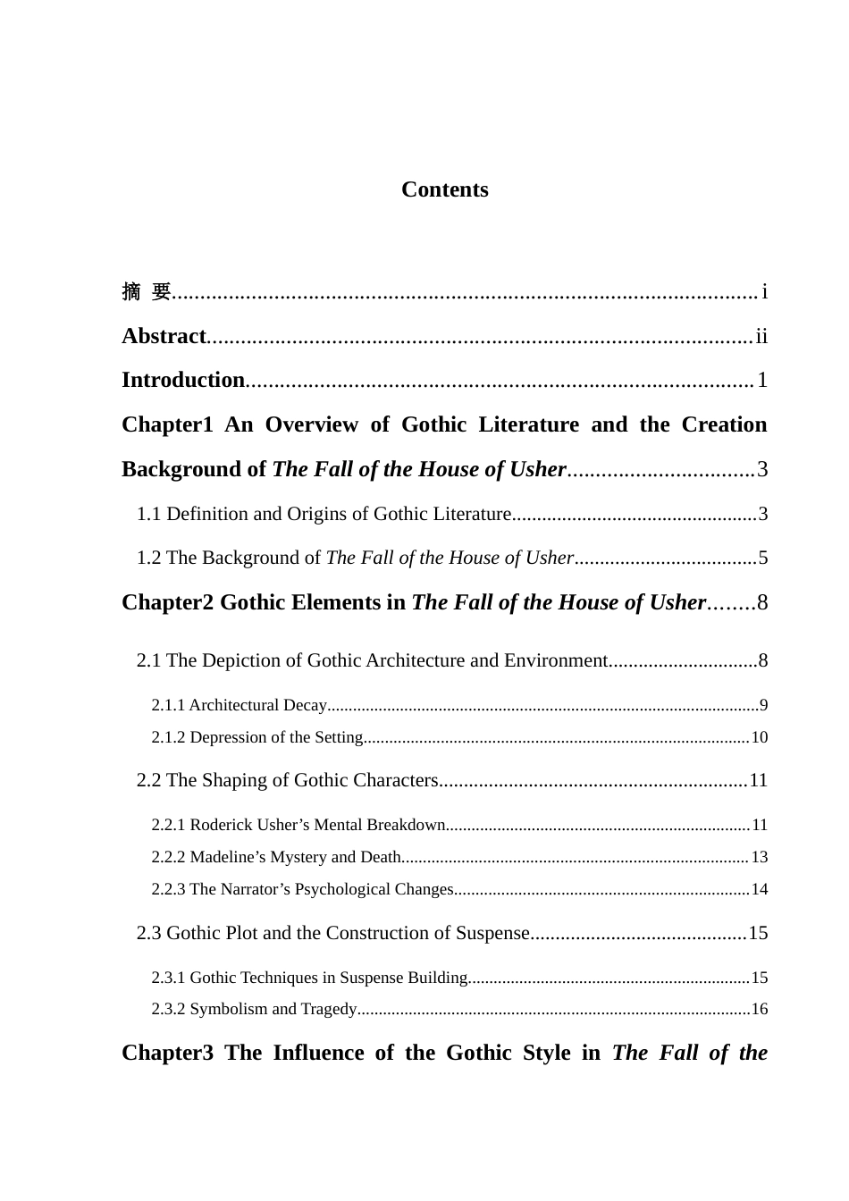 25年WH英语 An Analysi f Usher浅析《鄂榭府崩溃记》中的哥特式风格1.94-AI37.53-约29074字符.docx_第3页