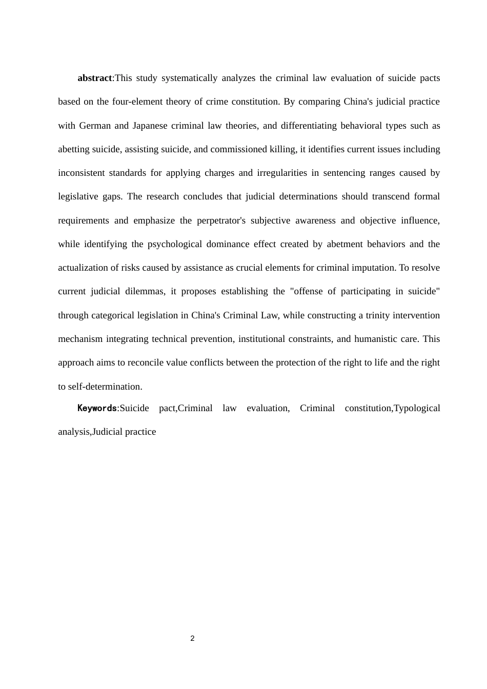 25年WH法学 相约自杀定性研究2.22-AI10.51-约12795字符.docx_第4页