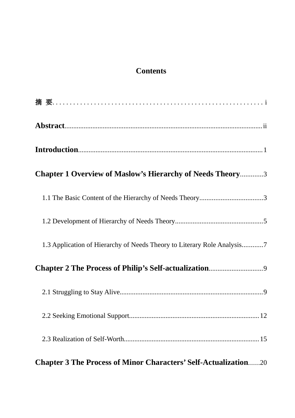 25年WH英语 Interpretation  heory从马斯洛需求层次理论解读《人性的枷锁》5.21-AI15.37-约34029字符.docx_第3页