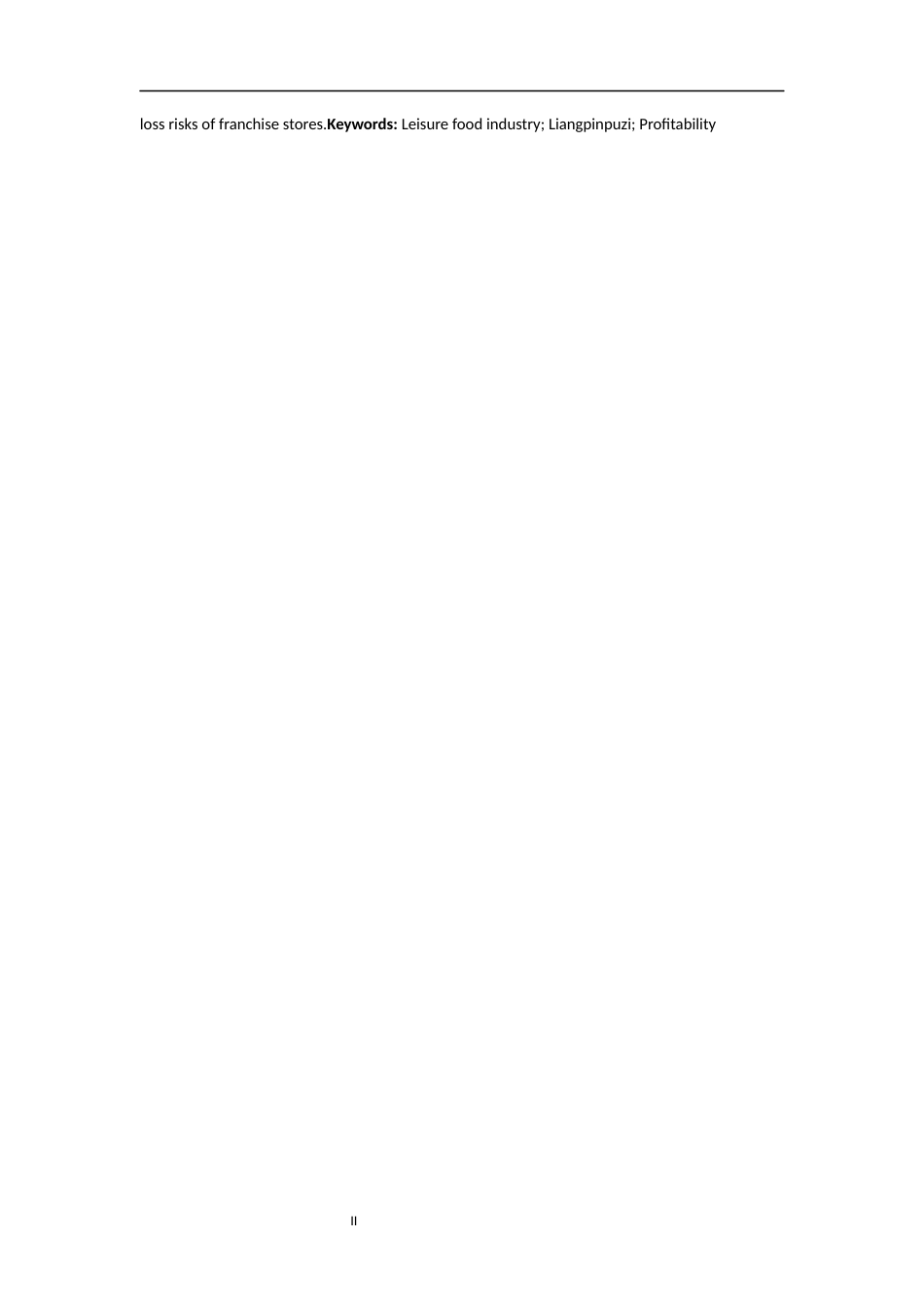 25年WH财务管理 良品铺子盈利能力分析及提升策略研究-约9392字符.docx_第4页