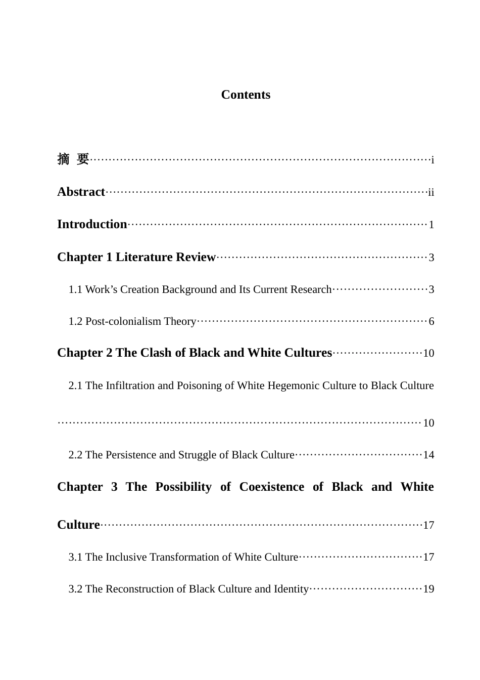 25年WH英语   Bluest Eye from the Post-colonialism Perspective从后殖民主义视角探析《最蓝的眼睛》中黑与白的文化冲突9.97-AI35.15-约29828字符.docx_第2页