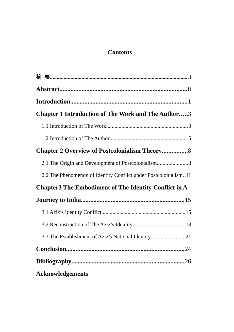 25年WH英语 An Interpretat al Perspective从后殖民主义角度解读《印度之行》中的身份冲突1.14-AI29.34-约33123字符.docx_第2页
