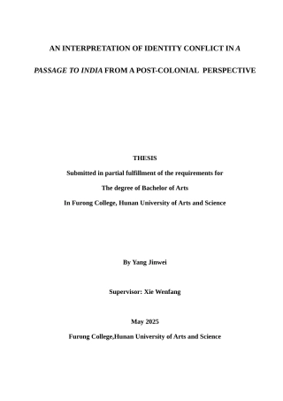 25年WH英语 An Interpretat al Perspective从后殖民主义角度解读《印度之行》中的身份冲突1.14-AI29.34-约33123字符.docx
