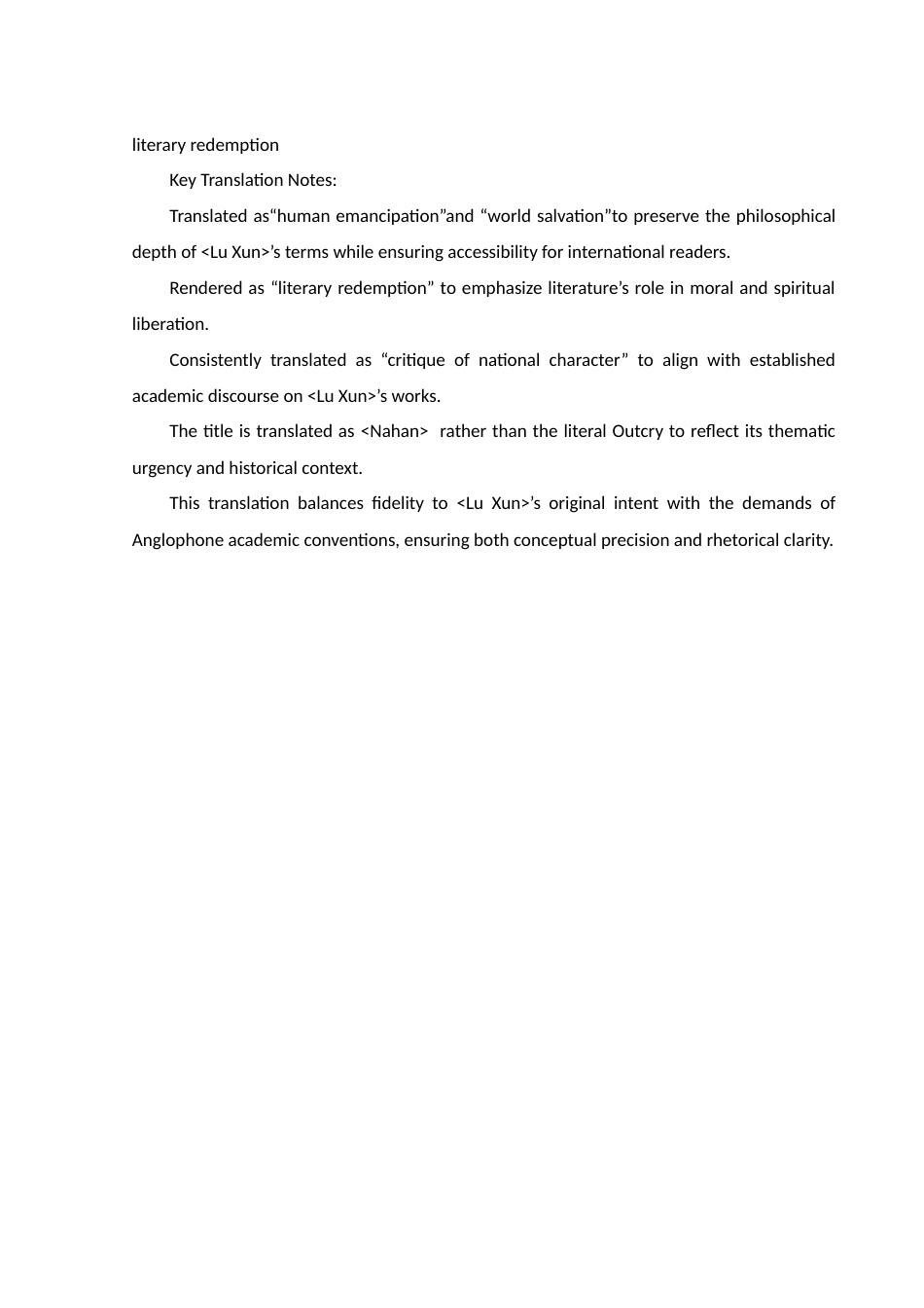 25年WH汉语言文学 鲁迅《呐喊》所欲喊出的思想解析21.86-AI18.61-约11097字符.docx_第4页