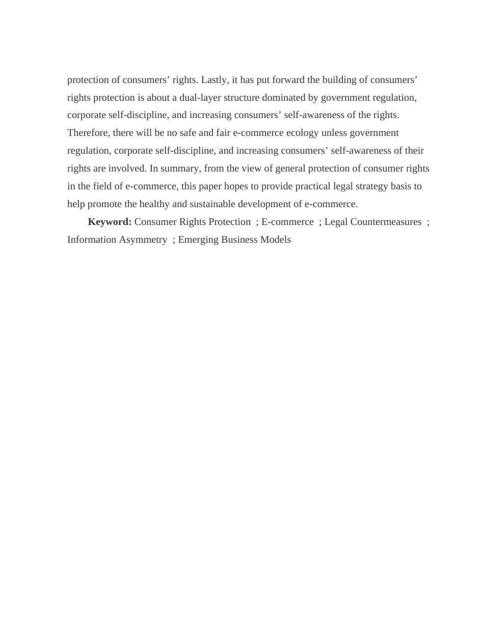 25年WH电子商务及法律 电子商务中消费者权益保护的法律对策8.09-AI18.71_1-约12345字符.docx_第4页