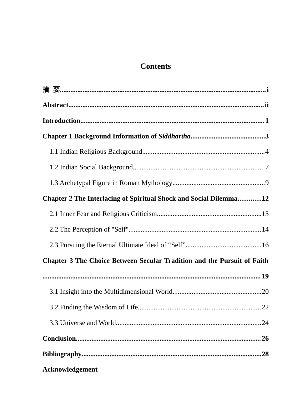 25年WH英语 论黑塞小说《悉达多》中对“自我”的探索与超越On the Exploration and Transcendence of Self in Hesse's Novel Siddhartha-约35242字符.docx_第2页