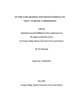 25年WH英语 论黑塞小说《悉达多》中对“自我”的探索与超越On the Exploration and Transcendence of Self in Hesse's Novel Siddhartha-约35242字符.docx