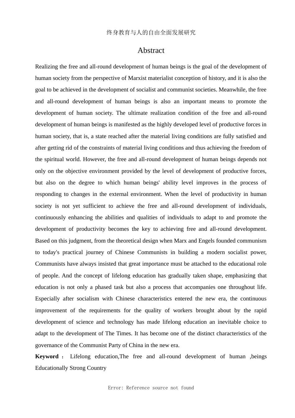 25年WH思想政治教育 终身教育与人的自由全面发展研究17.36-AI15.93-约15122字符.docx_第3页