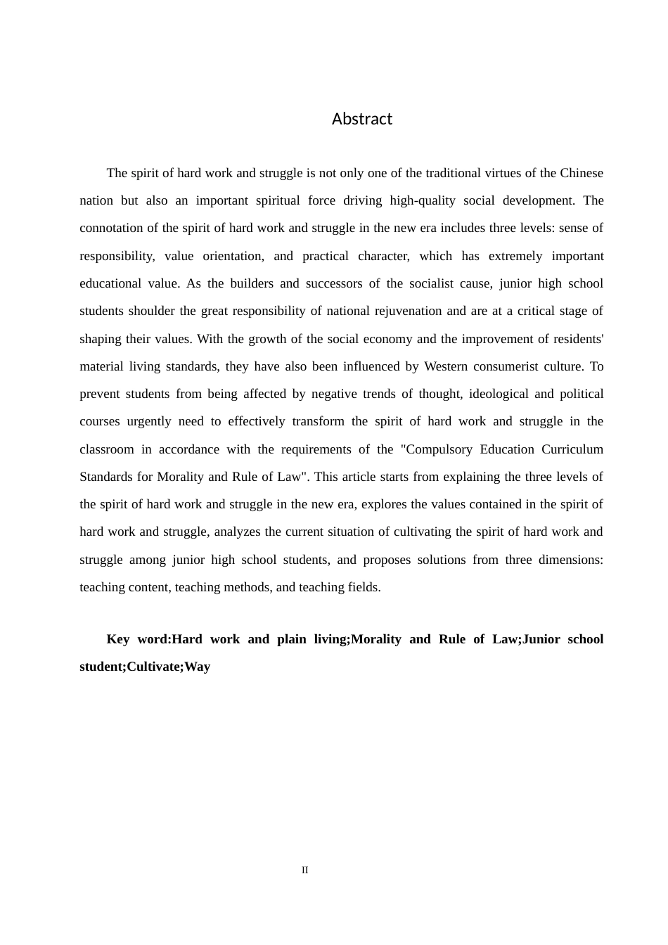 25年WH思想政治教育 初中《道德与法治》课程教学中学生艰苦奋斗精神的培育路径研究11.79-AI2.89-约11492字符.docx_第4页