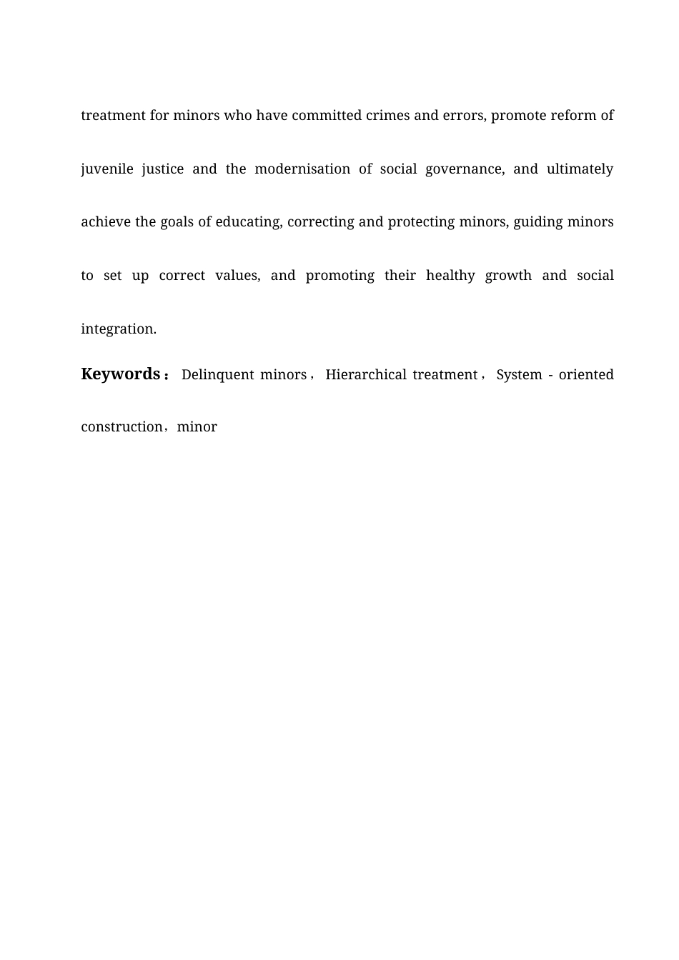 25年WH法学 罪错未成年人分级处遇制度的体系化构建20.09-AI13.69-约9120字符.docx_第4页