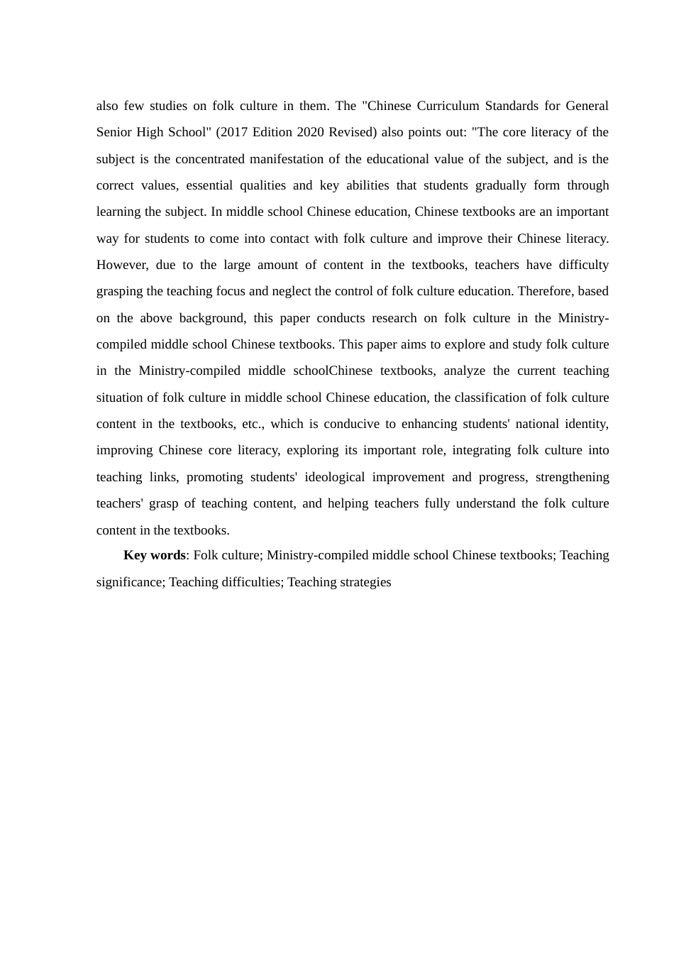 25年WH汉语言文学 部编版中学语文教材中的民俗文化探究22.89-AI10.41-约16514字符.docx_第3页