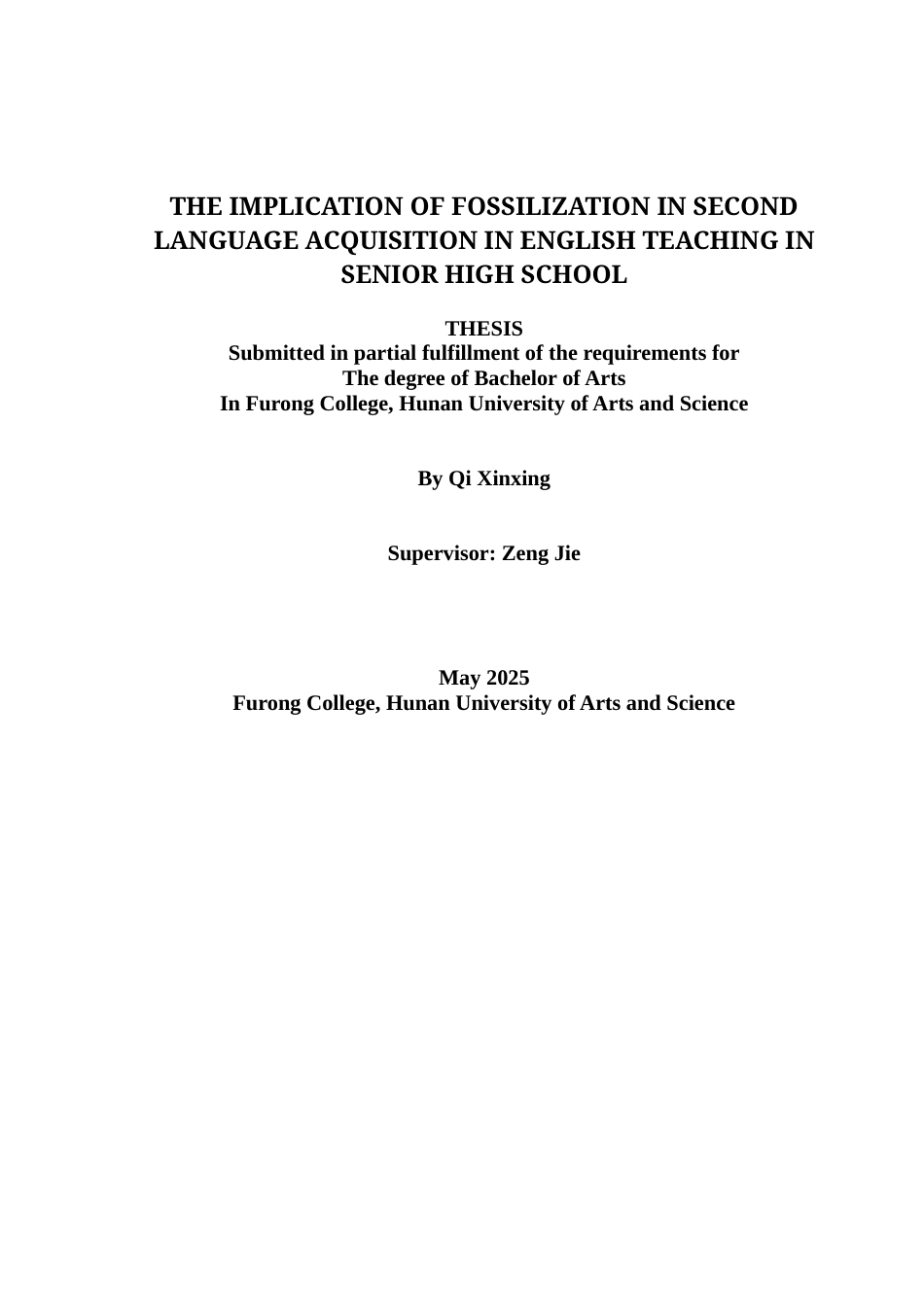 25年WH英语 The Imp 二语习得僵化现象对高中英语教学的启示13.58-AI13.92-约32355字符.docx_第1页