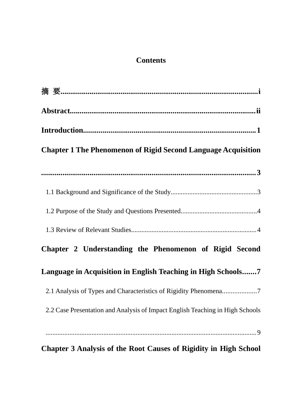 25年WH英语 The Imp 二语习得僵化现象对高中英语教学的启示13.58-AI13.92-约32355字符.docx_第2页