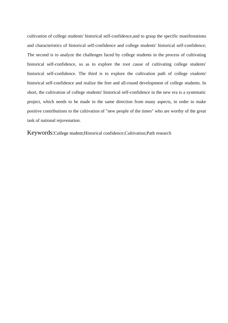 25年WH思想政治教育 新时代大学生历史自信培育路径研究9.62-AI17.82-约16567字符.docx_第3页