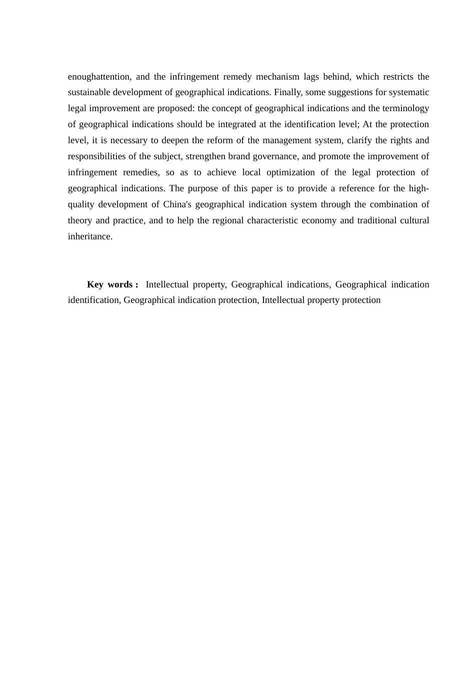 25年WH法学 地理标志认定及保护研究17.82-AI22.46-约12443字符.docx_第3页