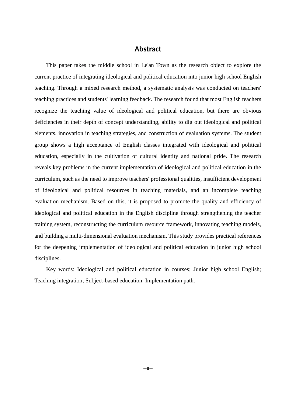 25年WH思想政治教育 课程思政融入初中英语教学现状的调查研究——以乐安镇中学为例10.36-AI10.53-约13154字符.docx_第4页