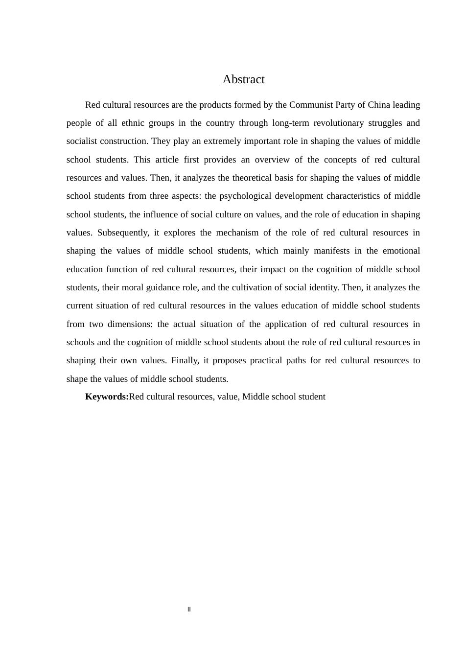 25年WH思想政治教育 试论红色文化资源对中学生价值观的形塑作用19.41-AI13.88-约11946字符.docx_第3页