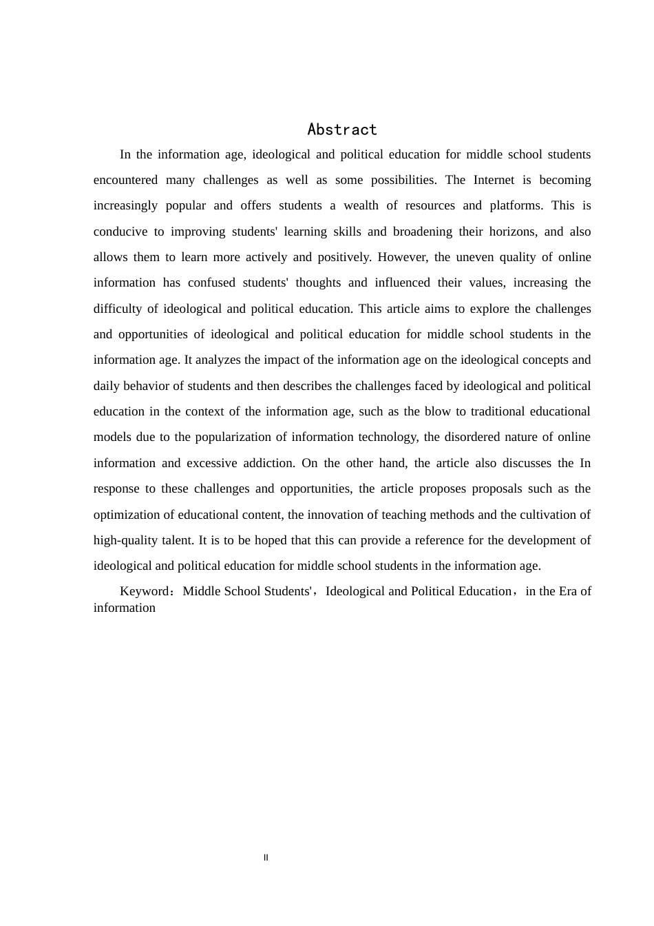 25年WH思想政治教育 信息化时代中学生思想政治教育的挑战和机遇17.48-AI8.18-约10761字符.docx_第3页